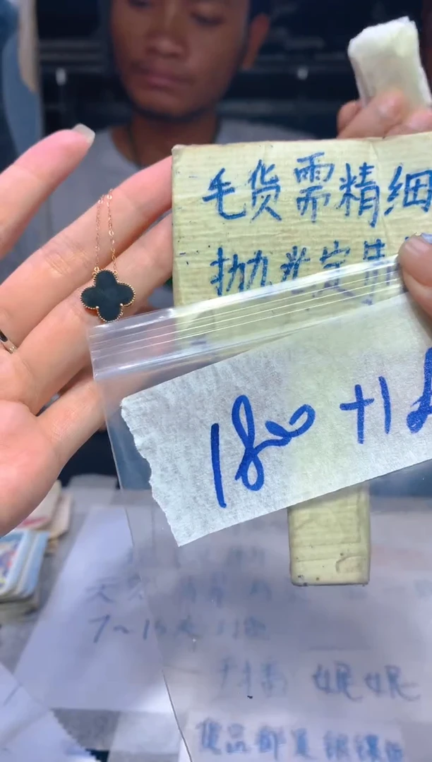 【闪购商品】定制翡翠18K金镶嵌97翡翠定制多样性发货（发其一）