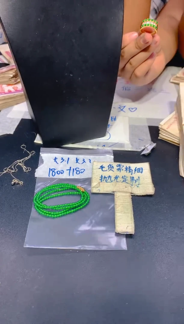 【闪购商品】定制翡翠未镶嵌213定制翡翠，多样性发货发其一