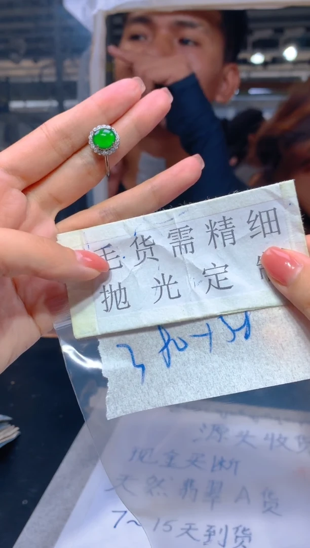 【闪购商品】定制翡翠未镶嵌56翡翠定制多样性发货发其一