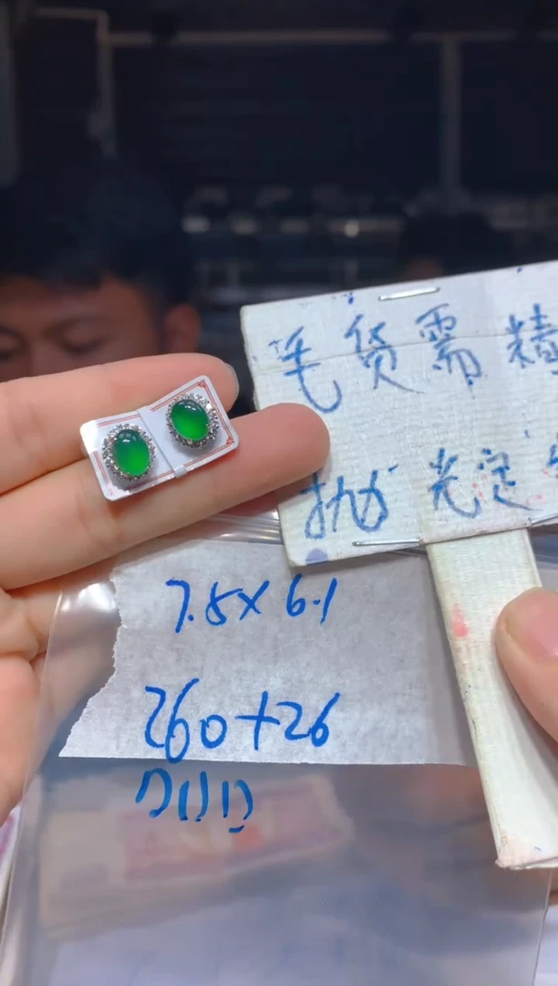 【闪购商品】定制翡翠未镶嵌38多样性发货（发其一）