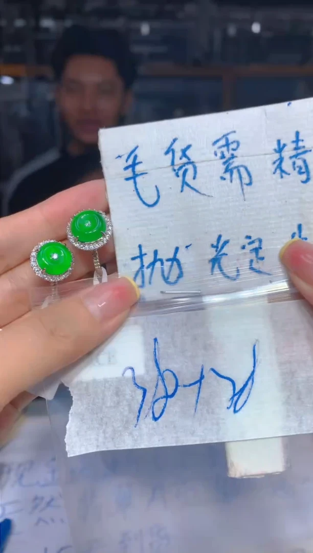 【闪购商品】定制翡翠未镶嵌65翡翠定制多样性发货（发其一）