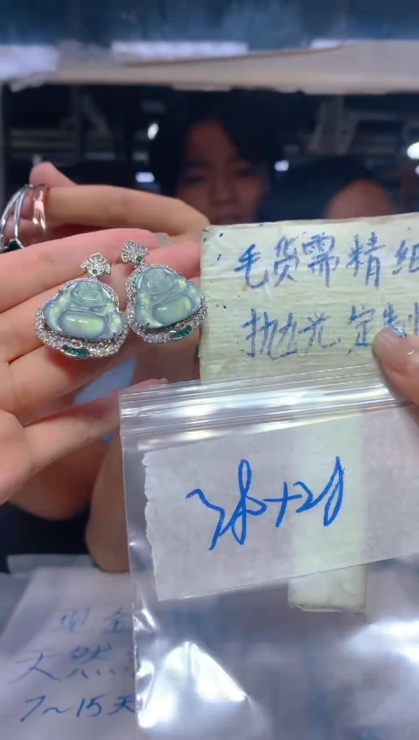 【闪购商品】定制翡翠未镶嵌82翡翠定制多样性发货（发其一）