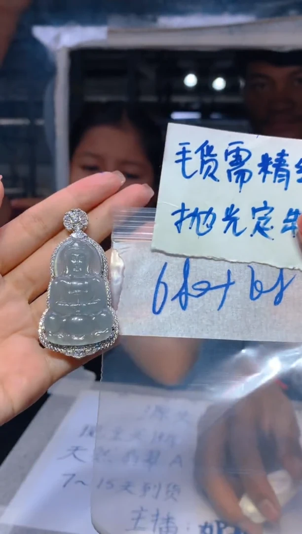 【闪购商品】定制翡翠未镶嵌126翡翠定制多样性发货（发其一）