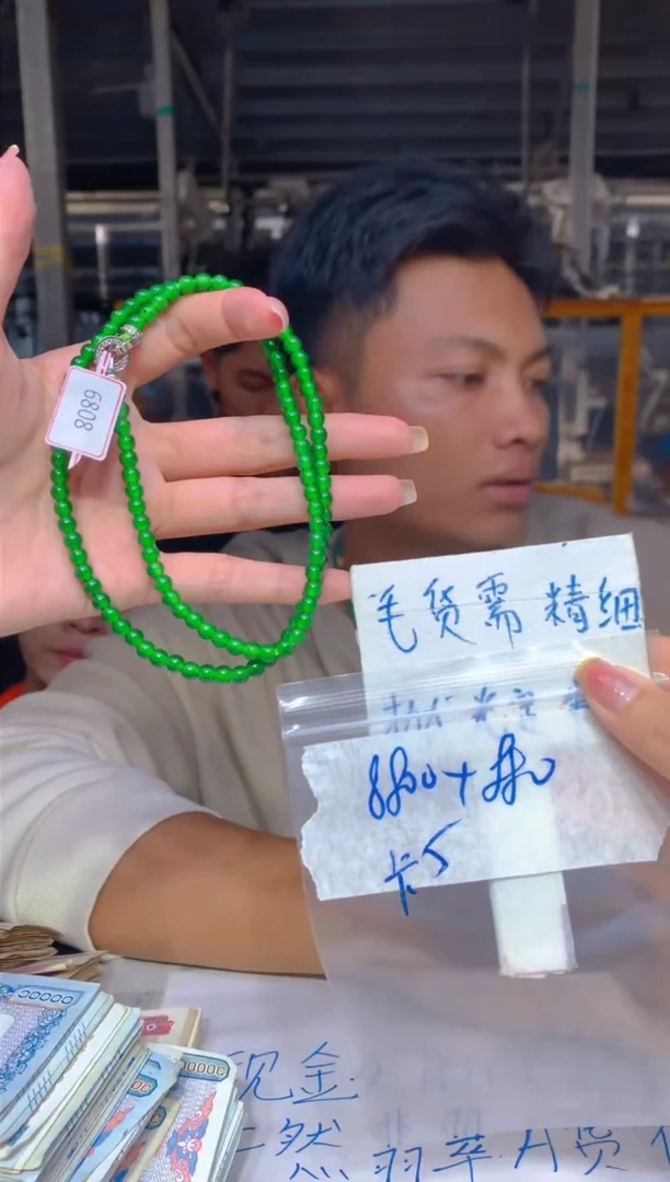 【闪购商品】定制翡翠未镶嵌94翡翠定制多样性发货（发其一）
