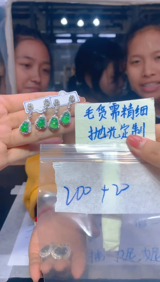 【闪购商品】定制翡翠未镶嵌182翡翠定制多样性发货（发其一）