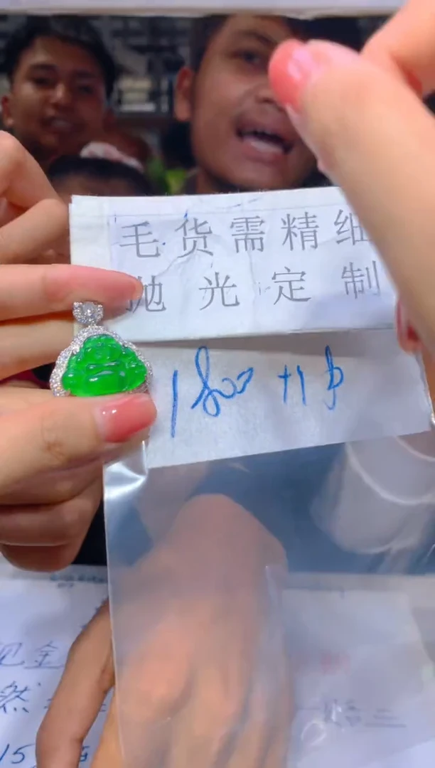 【闪购商品】定制翡翠未镶嵌40翡翠定制多样性发货发其一