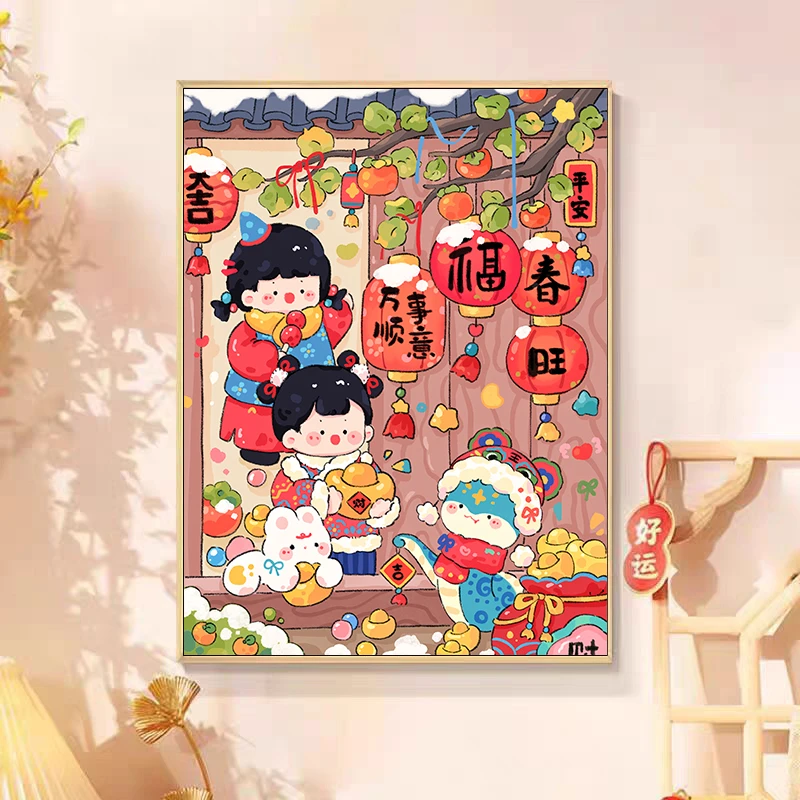 【小白定制】巳巳如意2024新款十字绣大格59色【裸包无针】