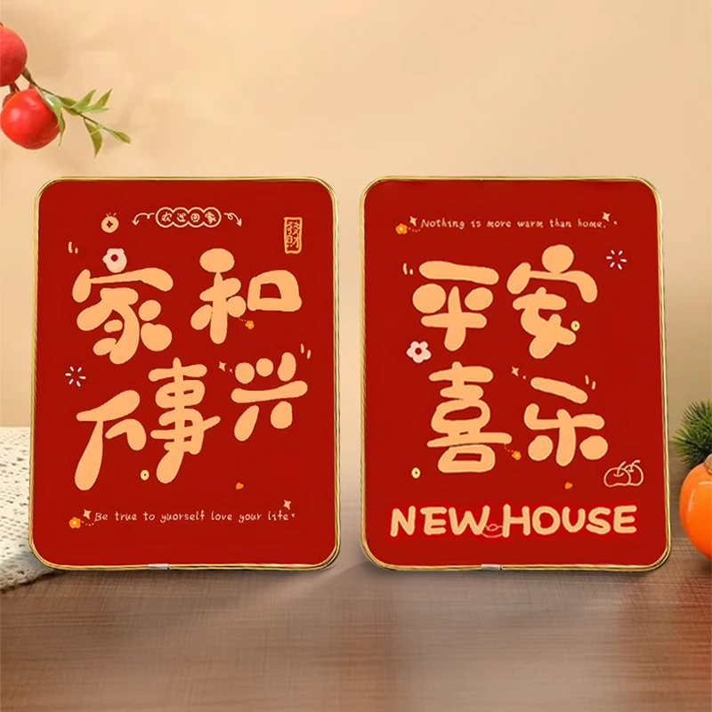 家和万事兴摆件一对客厅桌面摆画房间布置卧室装饰平安喜乐2025