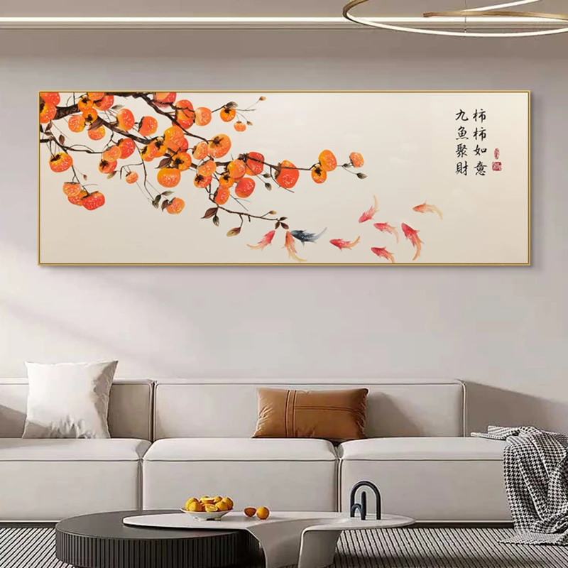 镶钻新中式沙发背景墙装饰画柿柿如意柿子挂画柿柿如意70200