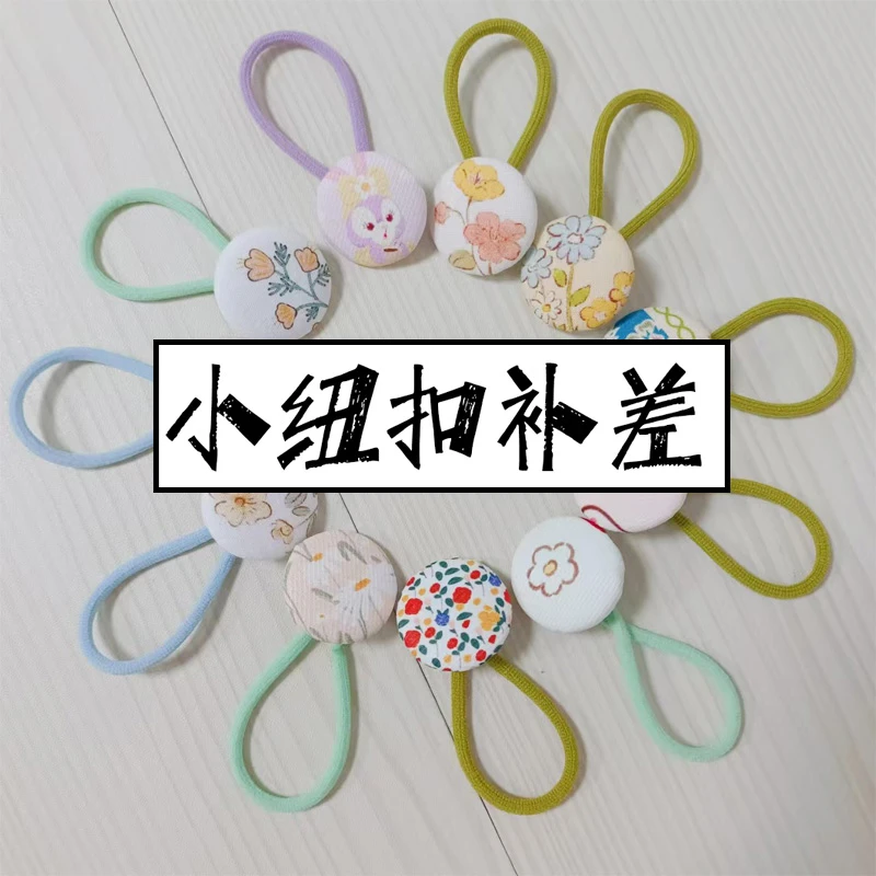 小纽扣发绳补差链接手作纽扣发圈发卡个性发饰