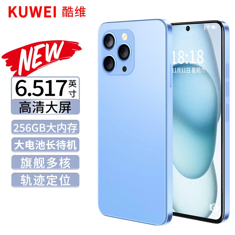 新款全网通学生专用智能手机初高中网课学习家长轨迹定位应用管控