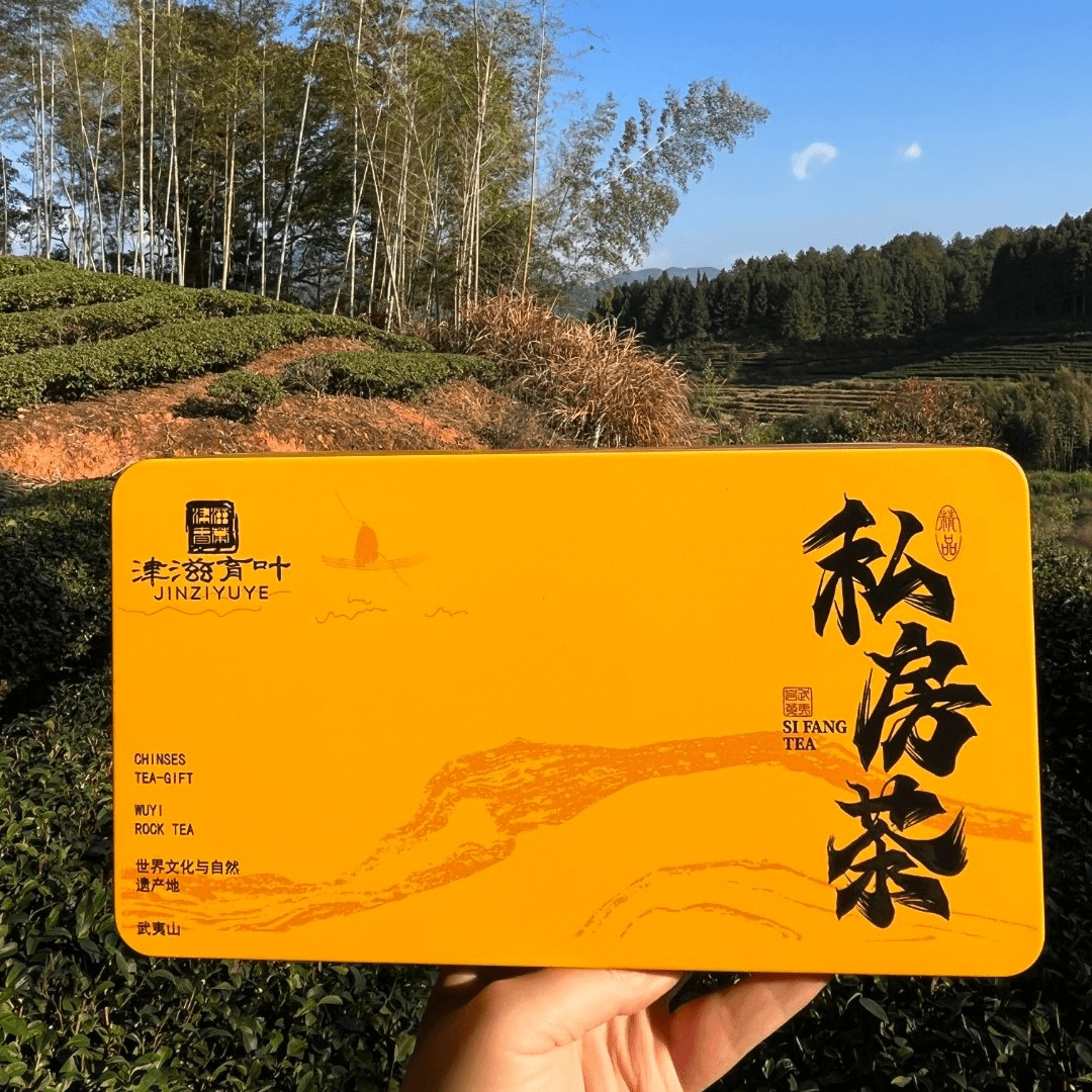 武夷山岩茶 私房茶大红袍水仙肉桂153g（8.5g*18包） 武夷山茶厂