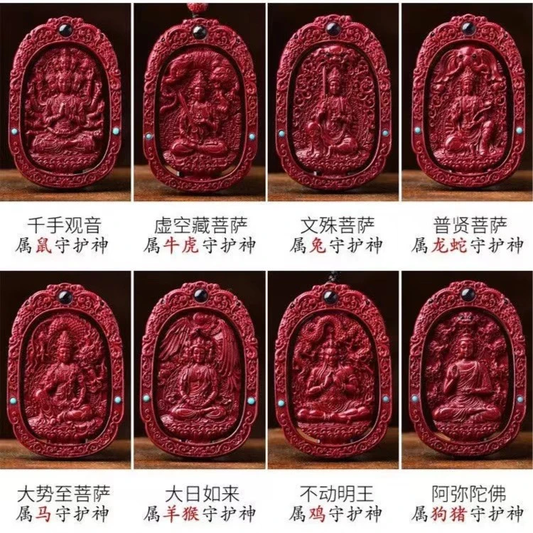 含辰砂工艺品含辰砂高含量紫金砂男女款属相守护时尚吊坠