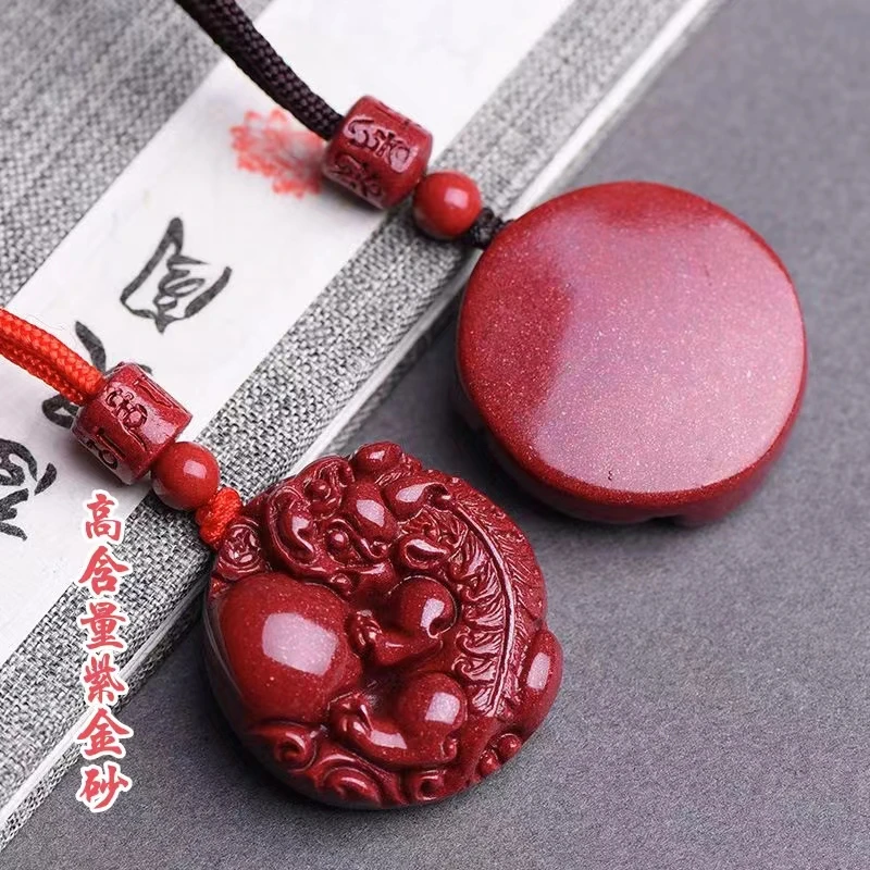 含辰砂工艺品含辰砂工艺品高含量紫金砂朱砂貔貅胡有求必应吊坠