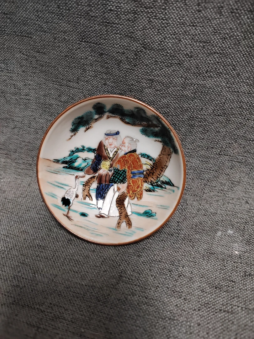 九谷手绘高砂夫妇杯 01/10wj手工