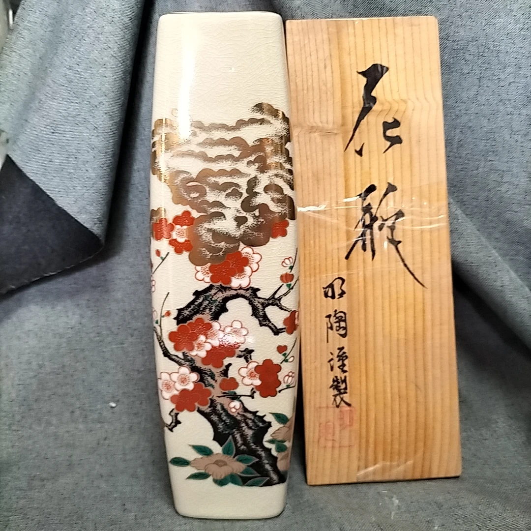 明陶瑾制梅花花瓶01/95-2