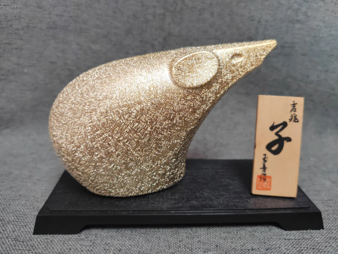 玉善作小金鼠摆件01/30wj