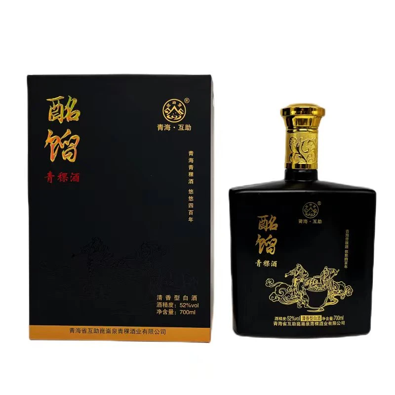52度青稞铭馏瓶装酒700ml（2瓶）