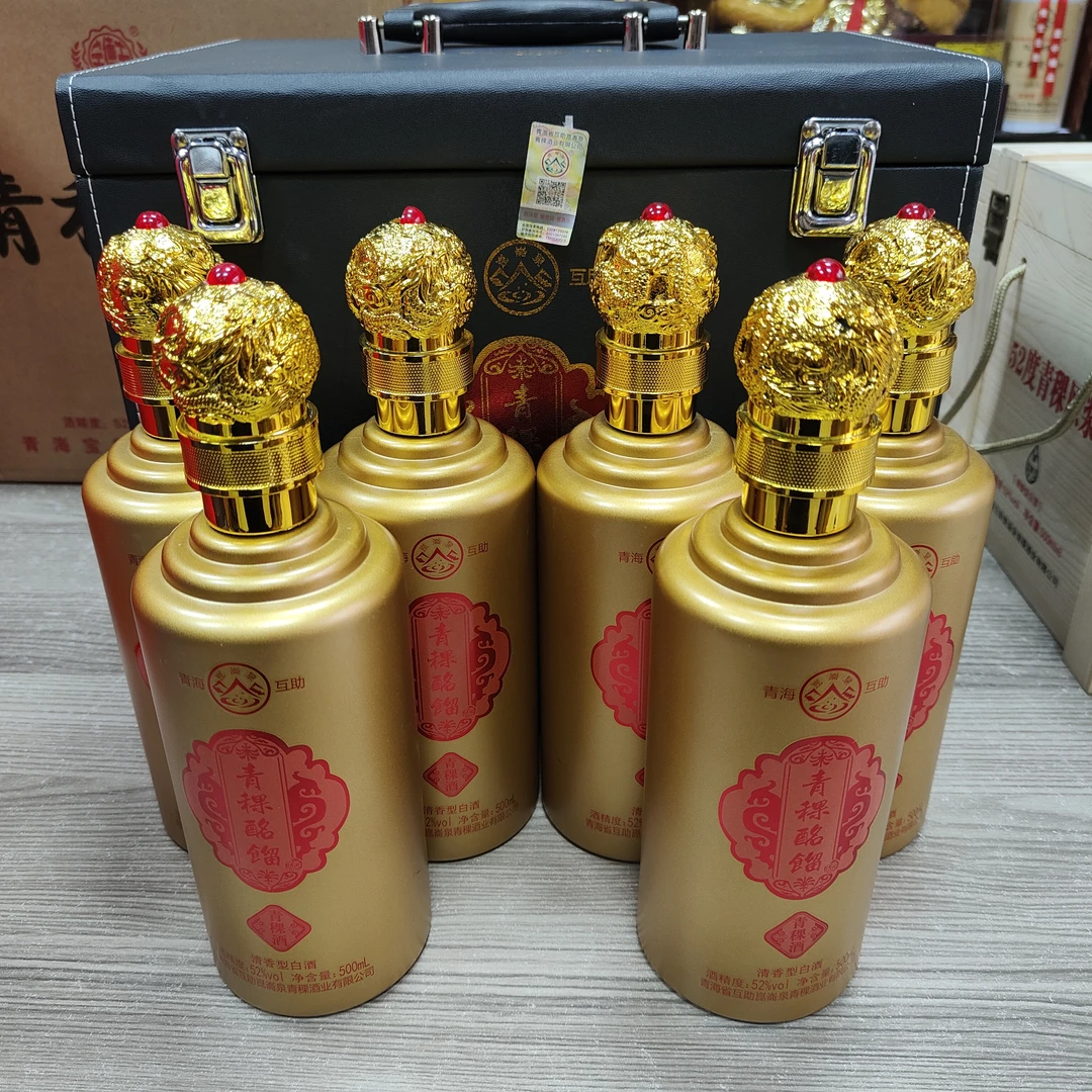 52度青稞铭馏500ml(皮箱）