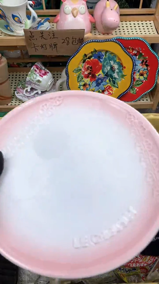 【闪购商品】密胺瓷片