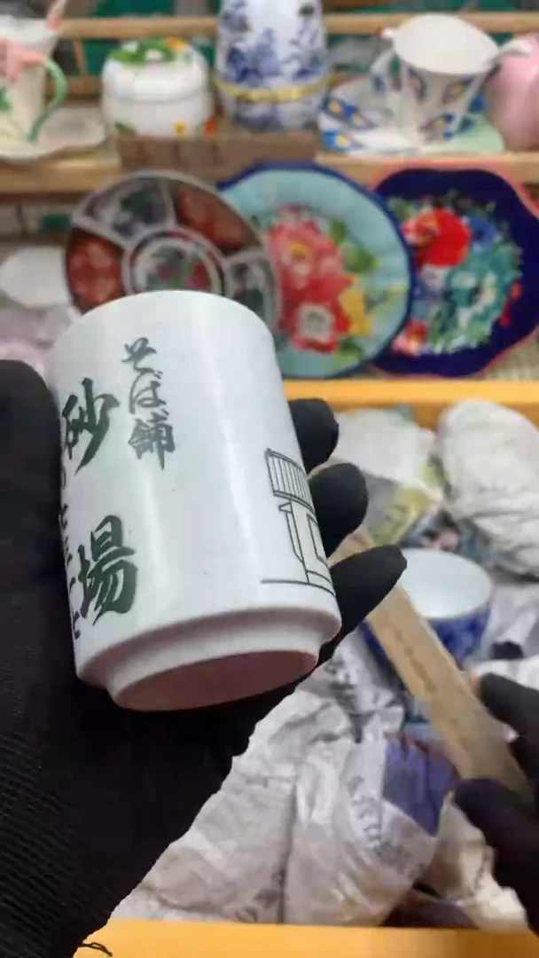 【闪购商品】密胺瓷片