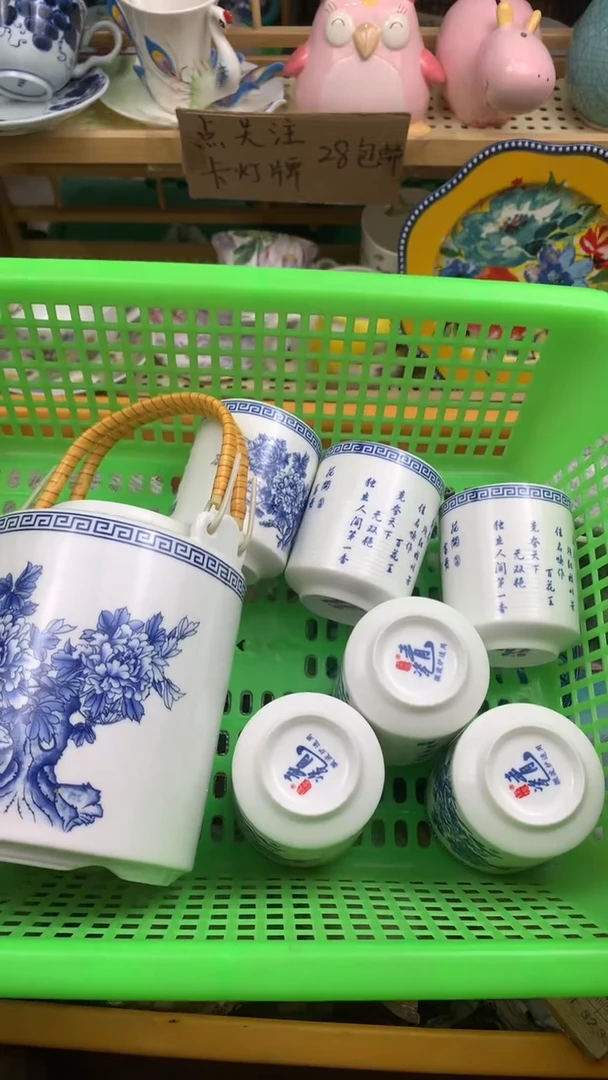 【闪购商品】陶瓷瓷片