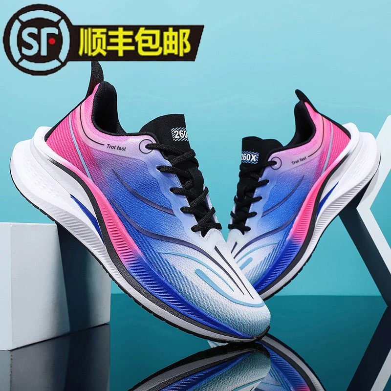 赤兔6pro跑鞋男款春夏大童初中学生专业竞速减震百搭超轻运动鞋