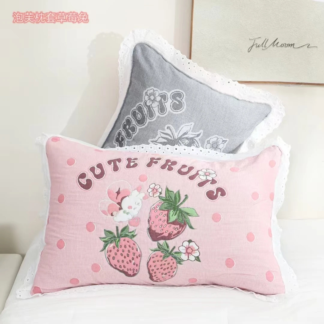 【草莓啵啵兔】牛奶泡芙枕套纯棉柔软亲肤可爱高档加厚枕头套透气