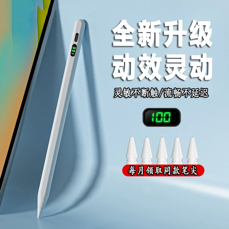 LORKOR适用OPPO小米华为MatePad11触控笔荣耀V8/8Pro通用手写笔