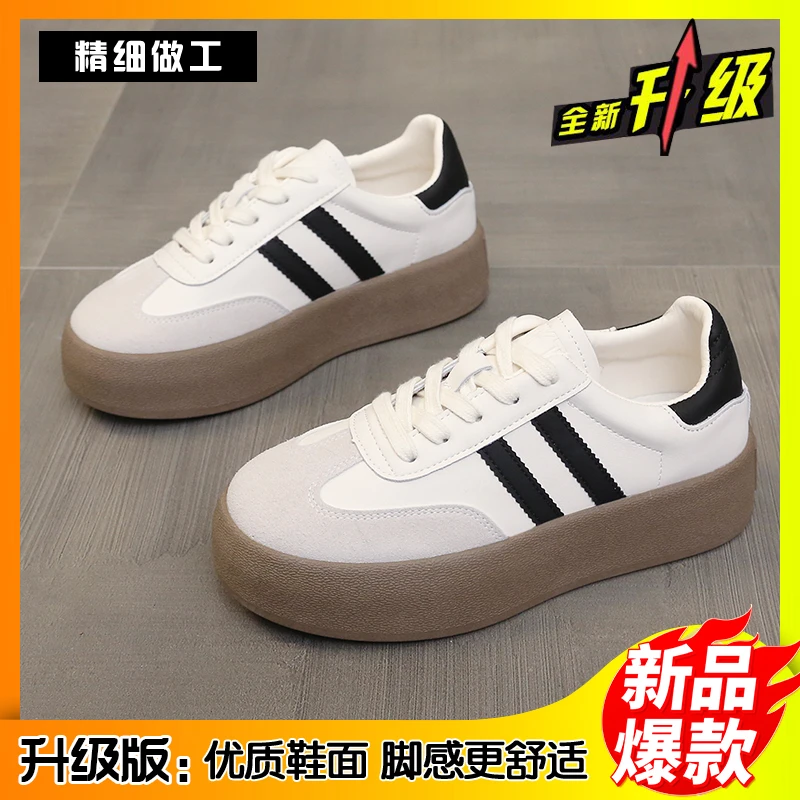 欧货女鞋春秋时尚女士休闲鞋百搭厚底德训鞋网红单鞋平底学生板鞋