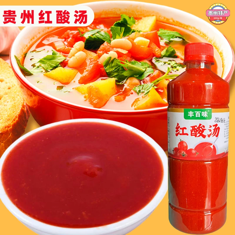 贵州特产丰百味红酸汤调味浓郁火锅底料酸汤鱼火锅水煮菜瓶装600g