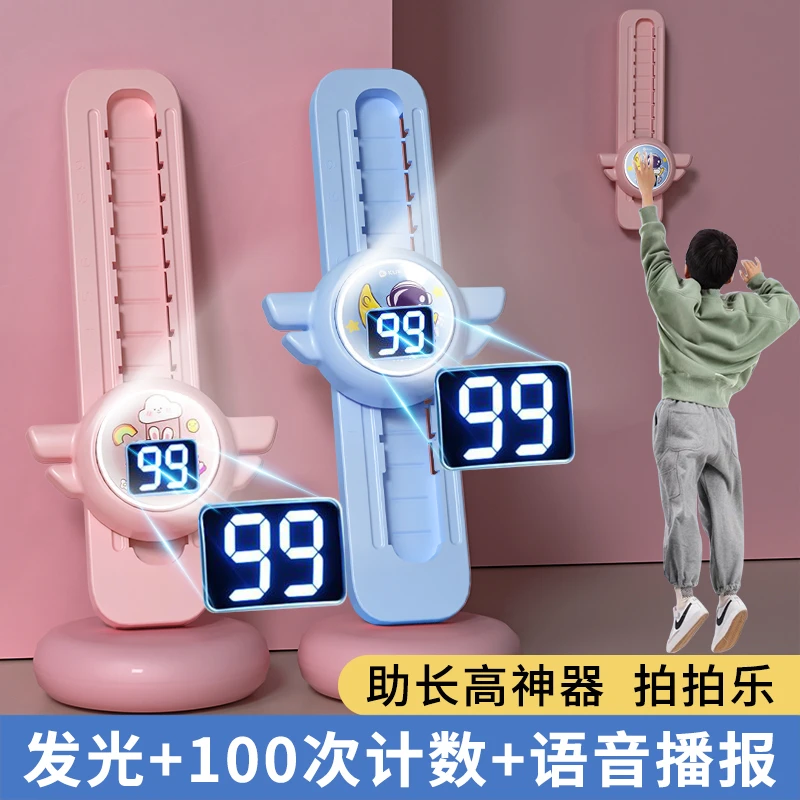 跳跳机减肥滑步器成人增高儿童摸高跳娃娃跳弹跳器高度可神器高