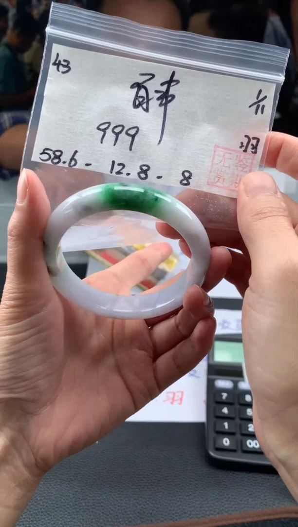 【闪购商品】翡翠手镯未镶嵌翡翠手镯 下单联系小耳机#43