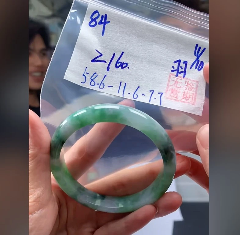 翡翠手镯 下单联系小耳机#84