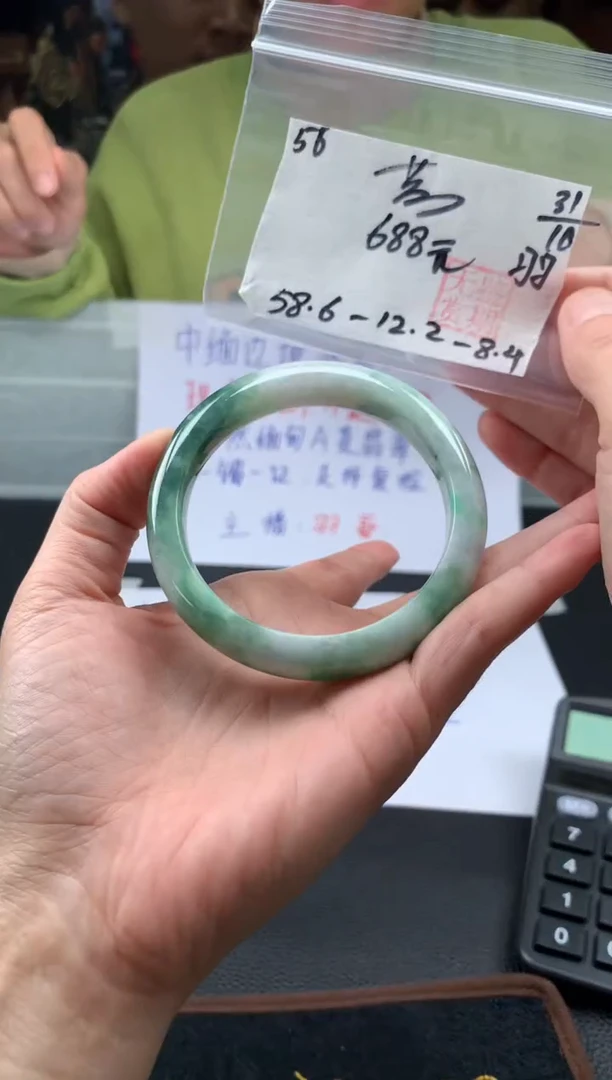 【闪购商品】翡翠手镯未镶嵌翡翠手镯 下单联系小耳机#56