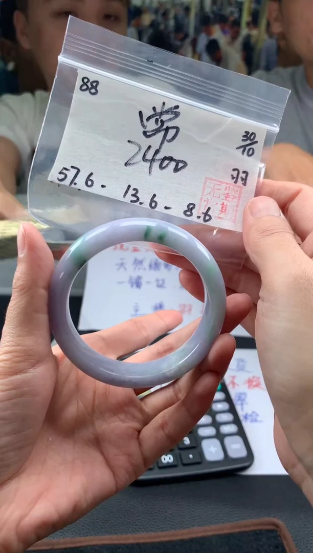 【闪购商品】翡翠手镯未镶嵌翡翠手镯 下单联系小耳机#88