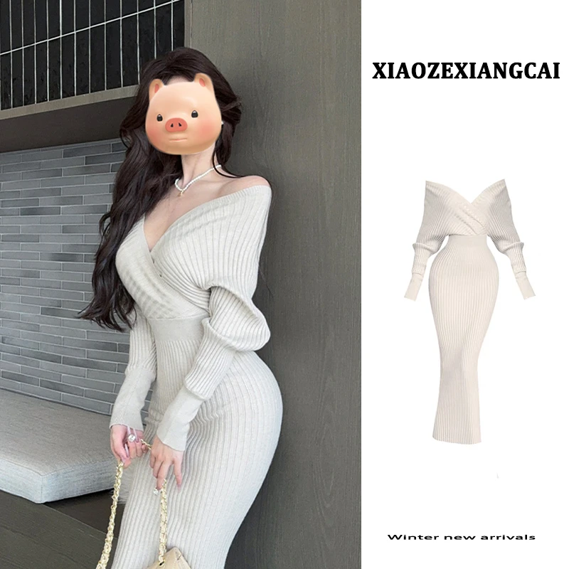 法式V领打底针织连衣裙女2024新款秋冬修身包臀内搭配大衣长裙子