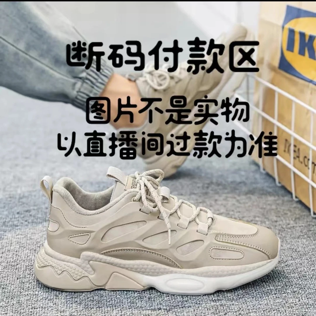 （992）减震网面男女情侣轻便休闲百搭运动跑步鞋