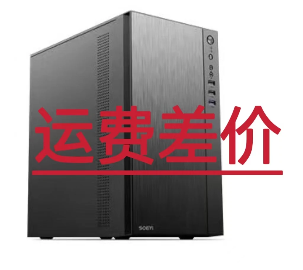 99新  99新DIY 电脑补差价/售后配件/专用使用定制