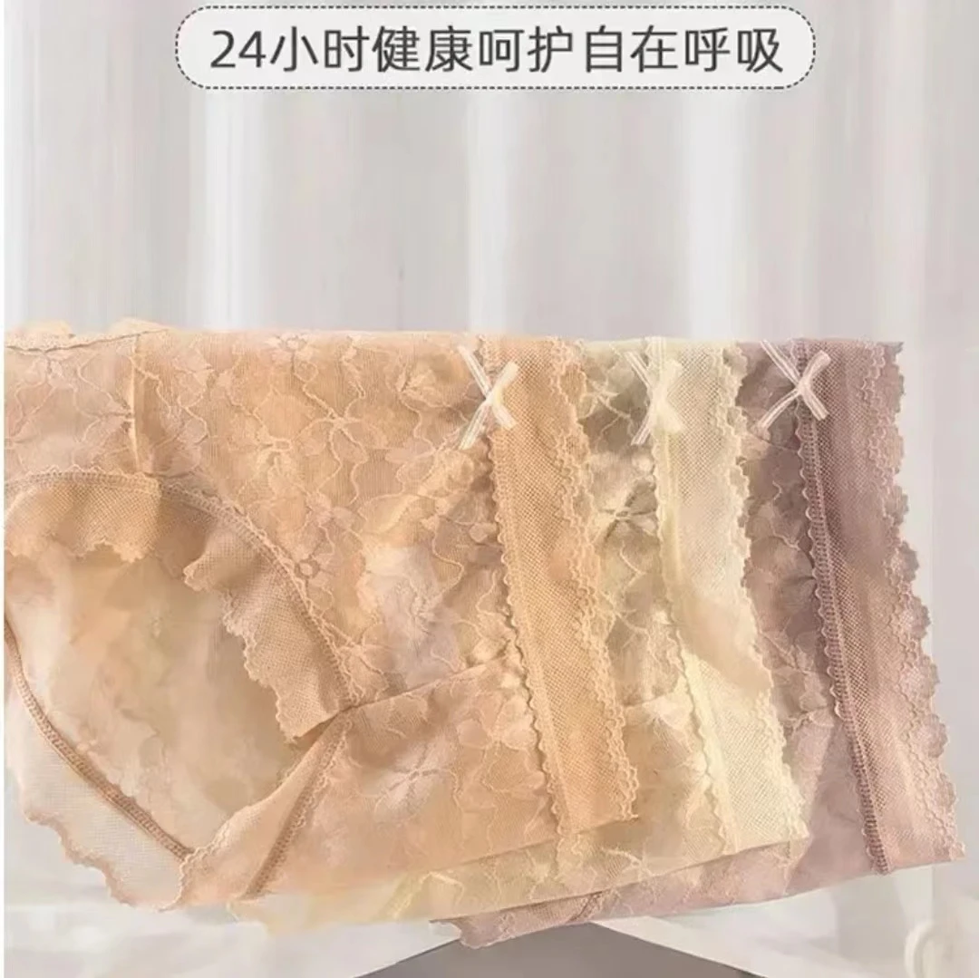 千夏芝蕾丝中腰性感无痕透气舒适150大码时尚轻薄女士内裤C-2312