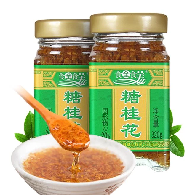 云峰食全食美糖桂花桂林特产鲜花腌制桂花酱桂花蜜酿果酱笋0g