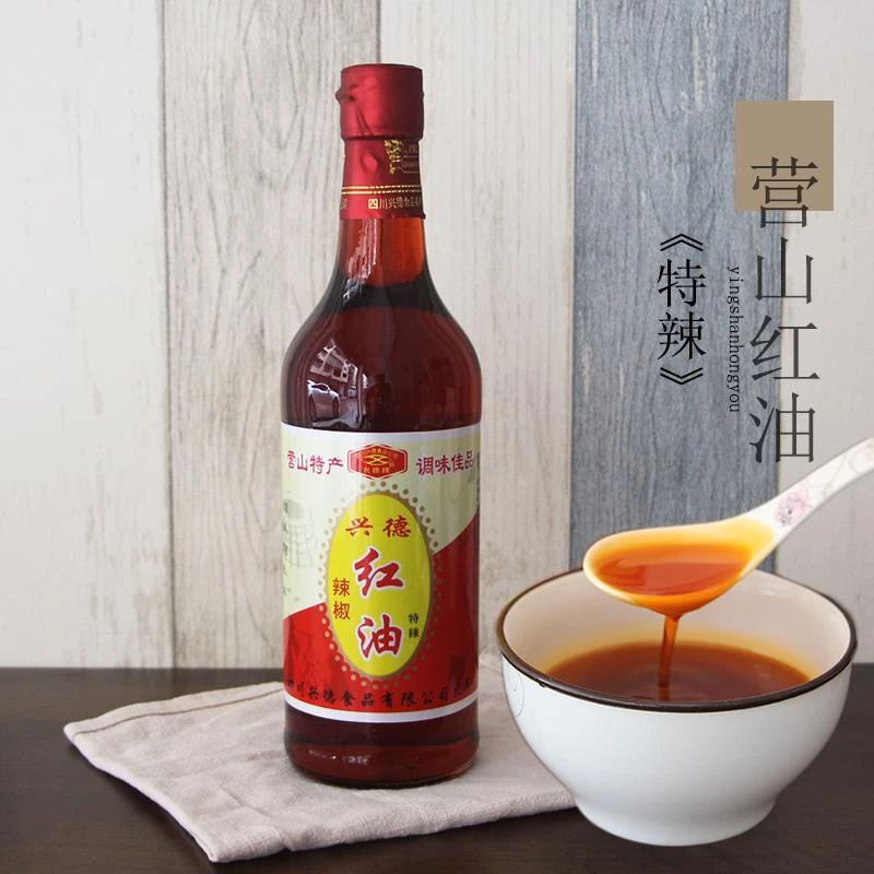 特辣 兴德牌红油辣椒油 香辣油 四川营山特产南充 中辣 包邮