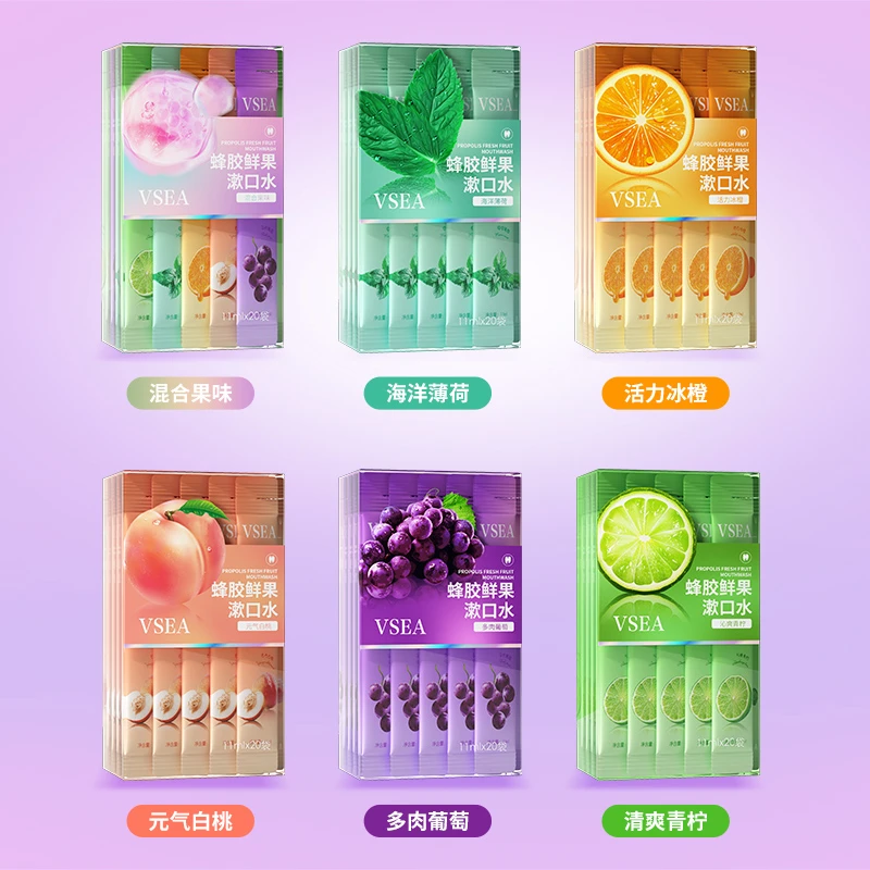 VSEA漱口水