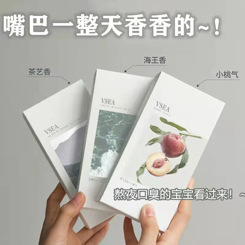 小淘气漱口水