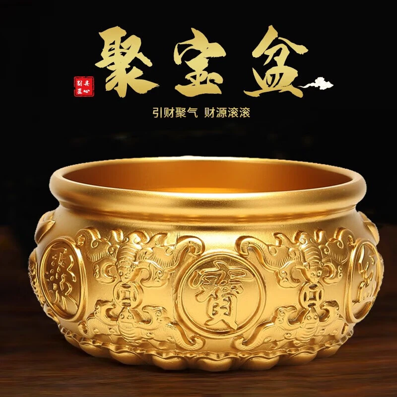 聚宝盆摆件黄铜实心五福聚宝盆招客厅财办公室乔迁开业礼品