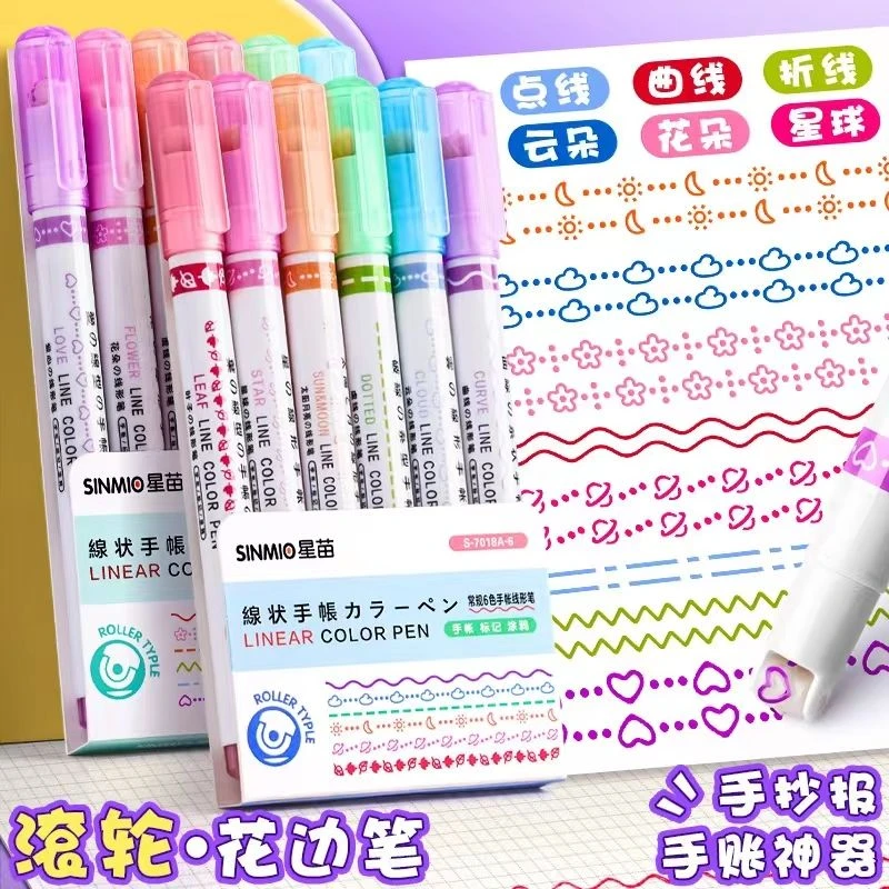 双线轮廓笔12色闪光手抄报手帐专用啫喱双色荧光标记马克写字学生