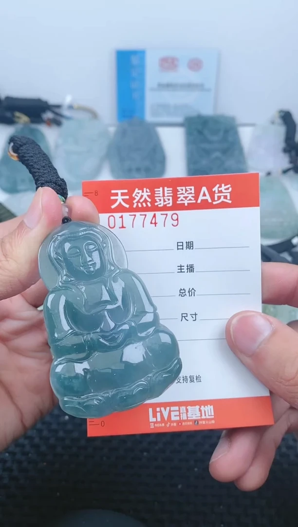【闪购商品】翡翠颈饰未镶嵌 7479