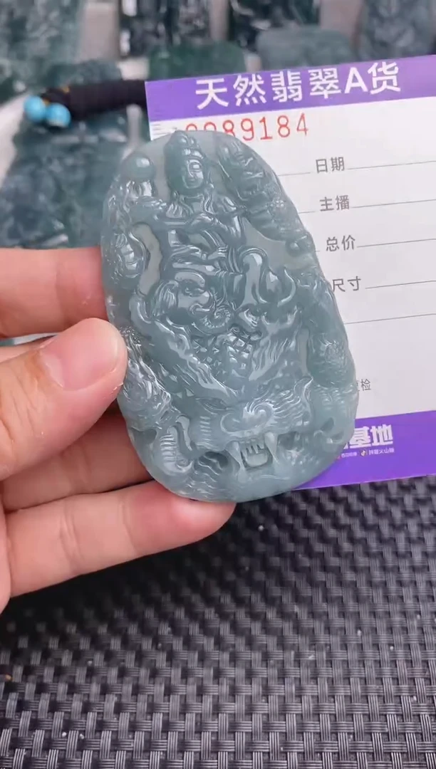 【闪购商品】翡翠颈饰未镶嵌