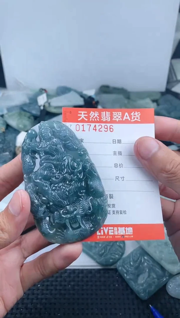 【闪购商品】翡翠颈饰未镶嵌 4233