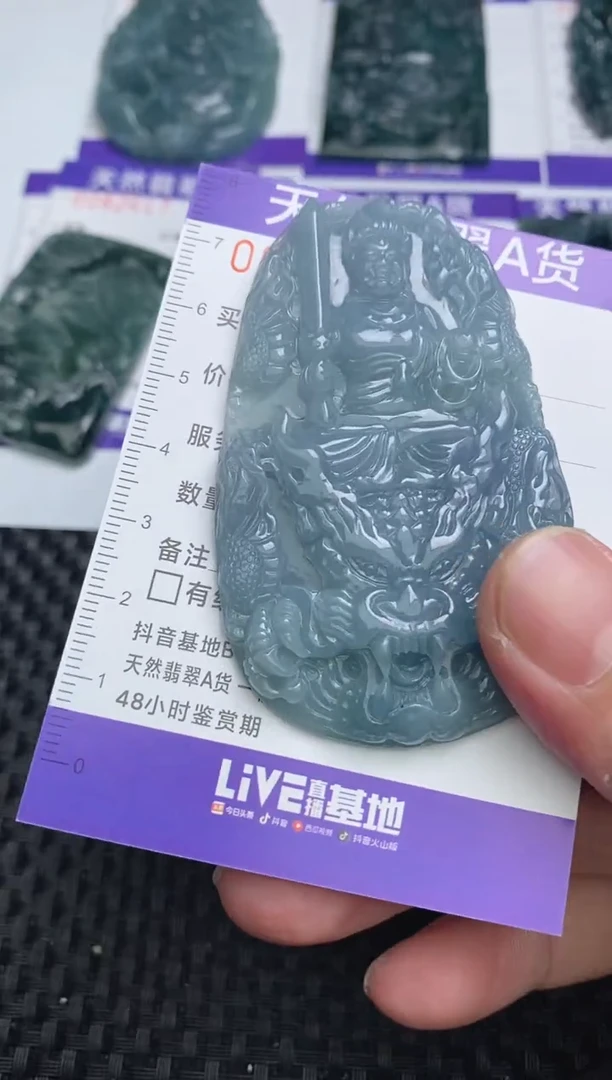 【闪购商品】翡翠颈饰未镶嵌
